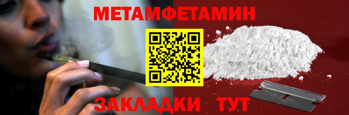 Amphetamine 97%  Вход с VPN  Кимры 