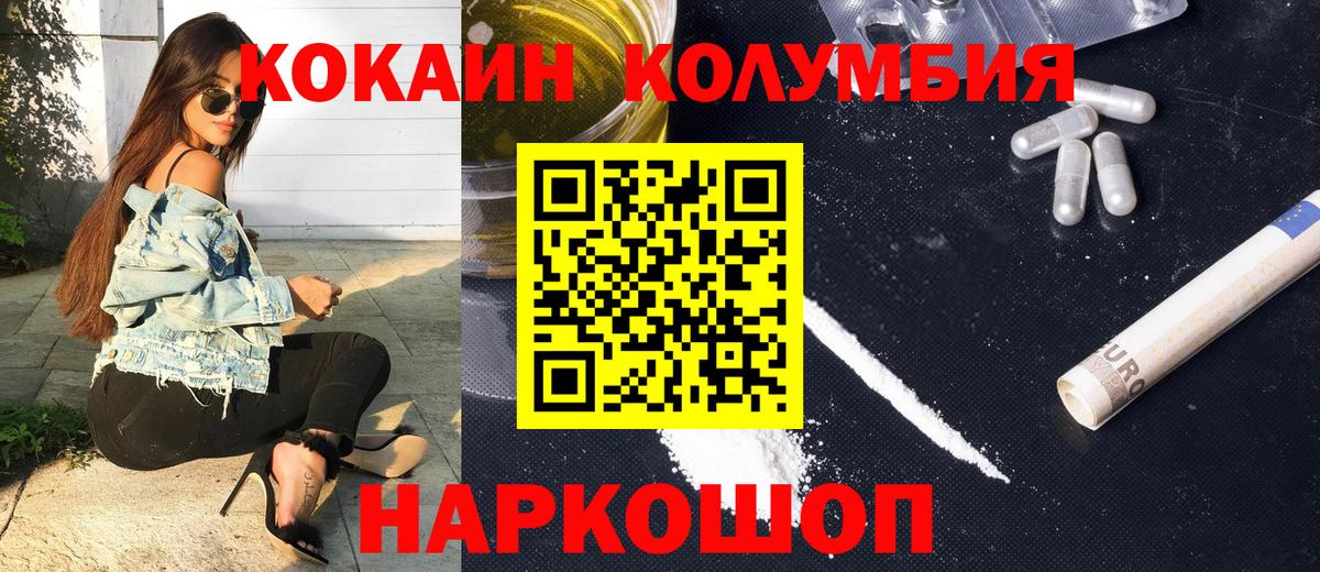 Марихуана  Кимры  Вход с VPN  Cocaine  Мефедрон   ГАШ  ГАШ 