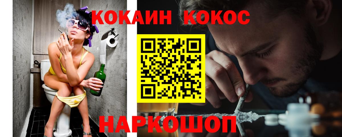 COCAIN Fish Scale Кимры