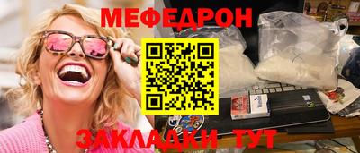 марки nbome Конаково