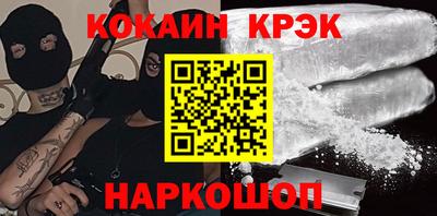 марки nbome Конаково