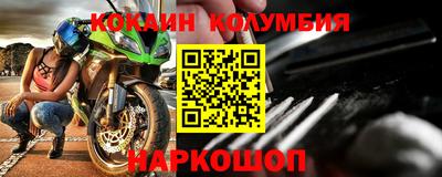 прущий лед Коммунар