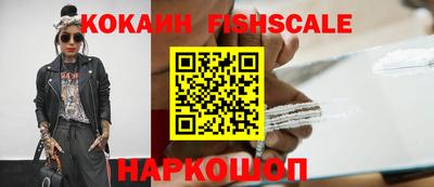 марихуана Комсомольск-на-Амуре