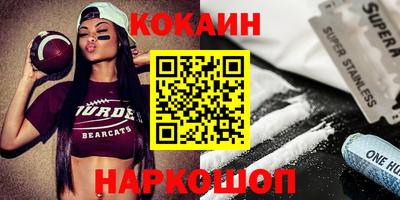 марихуана Комсомольск-на-Амуре