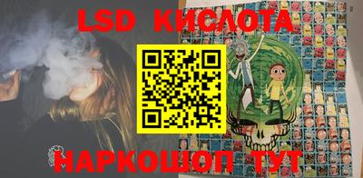 прущий лед Коммунар