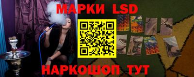 прущий лед Коммунар
