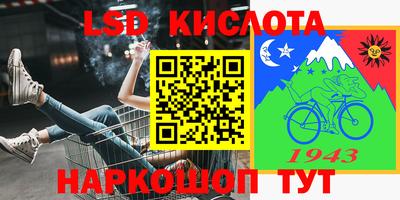 прущий лед Коммунар