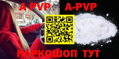 прущий лед Коммунар
