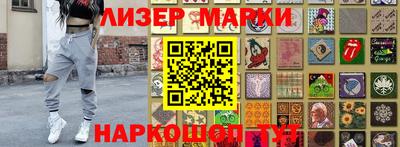 марихуана Комсомольск-на-Амуре