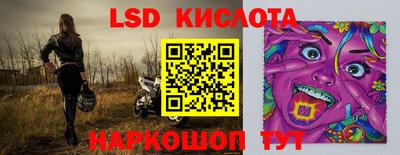марихуана Комсомольск-на-Амуре