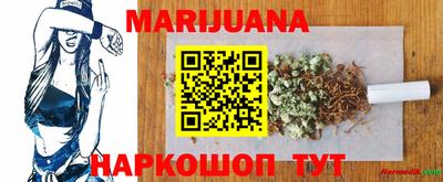 марки nbome Конаково