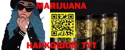 героин Краснознаменск