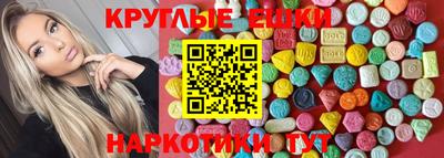 марихуана Комсомольск-на-Амуре