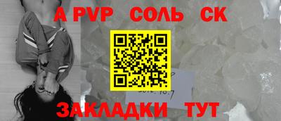 марки nbome Конаково