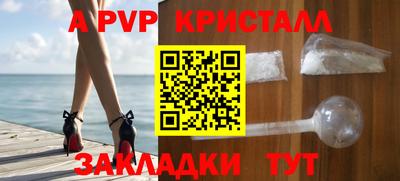 прущий лед Коммунар