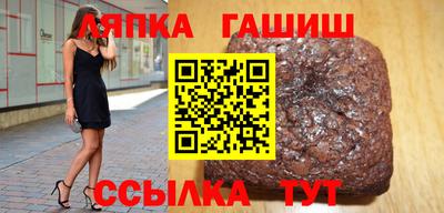 марихуана Комсомольск-на-Амуре