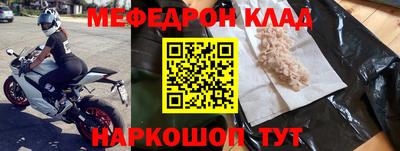 прущий лед Коммунар