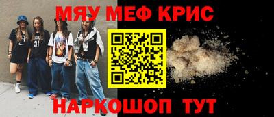 марихуана Комсомольск-на-Амуре