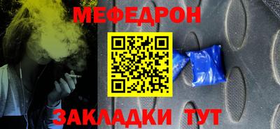 марихуана Комсомольск-на-Амуре