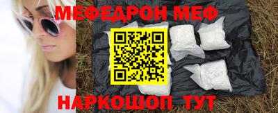 прущий лед Коммунар