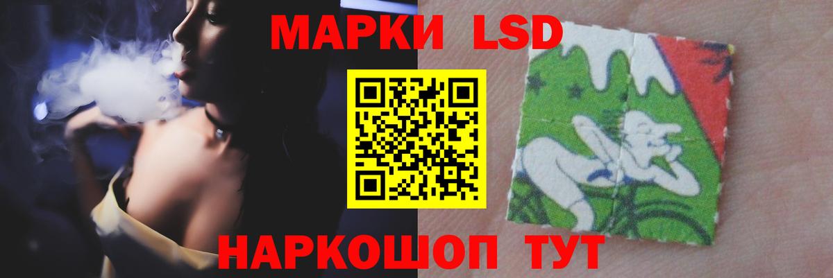 Кимры  Лсд 25 экстази кислота  LSD-25 экстази ecstasy  LSD-25 экстази  Вход с VPN 
