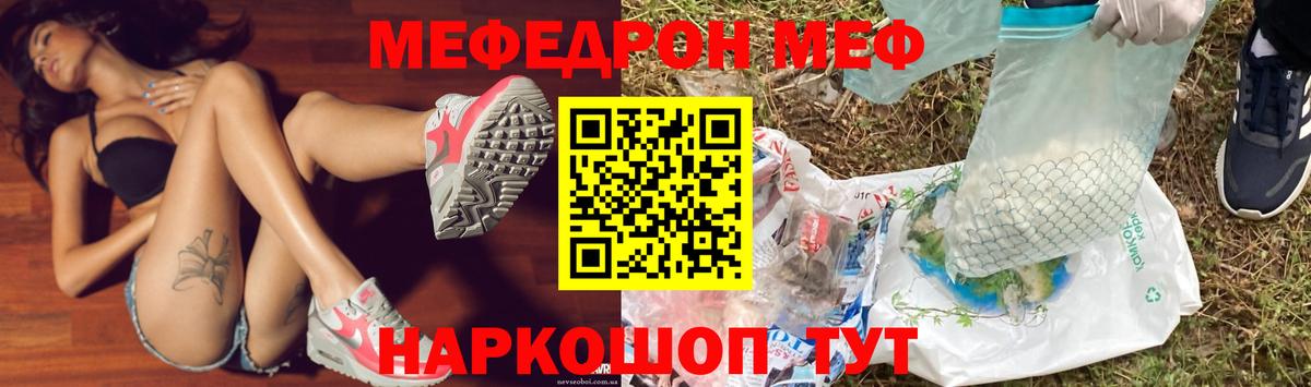 Кимры  Мефедрон мука  Вход с VPN  МЯУ-МЯУ 4 MMC 