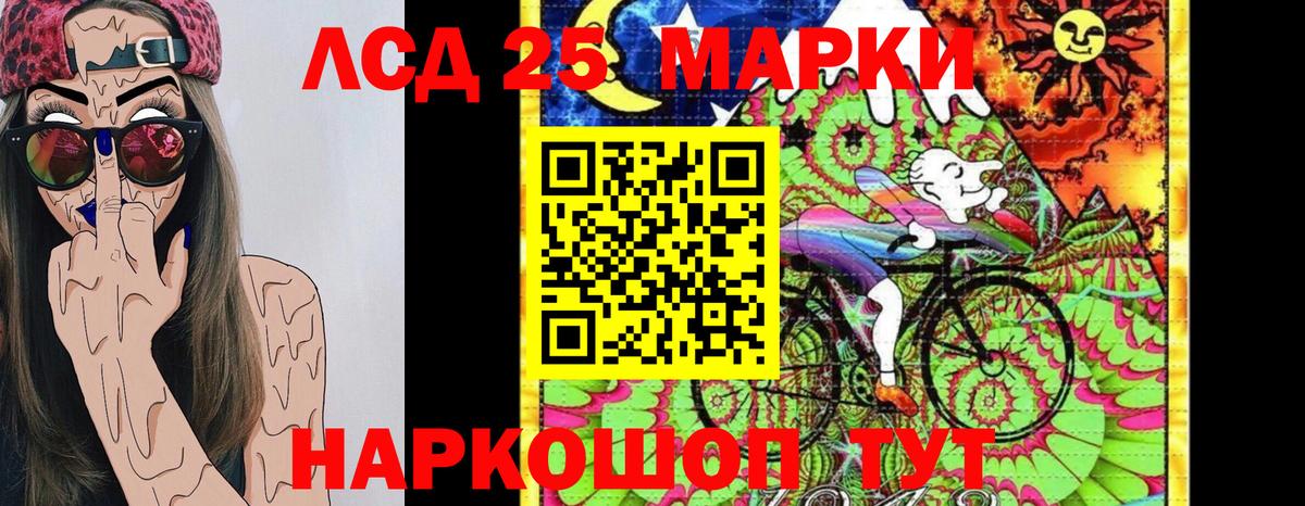 Кимры  Марки NBOMe 1,5мг  Вход с VPN 