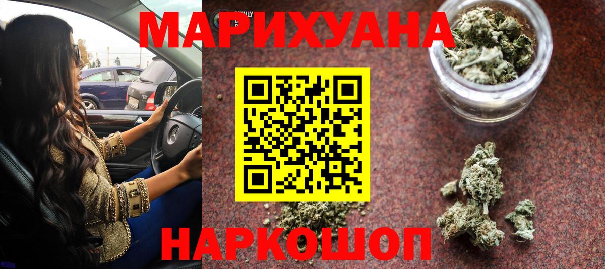 Кимры  Конопля гибрид  Каннабис планчик  Вход с VPN 